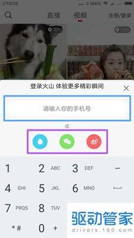 怎样下载小视频