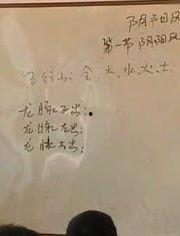 曲炜风水视频,视频深度解析传统风水智慧