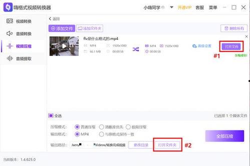 视频压缩网站,揭秘热门视频压缩网站功能与技巧